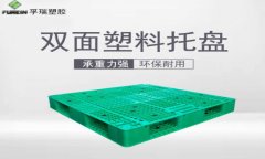塑料托盤租還是買，取決于什么？